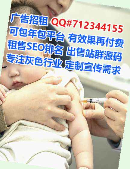 景德镇借卵子电子科技公司